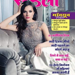 July 2021 Issue Meri Saheli