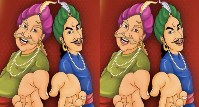 Akbar Aur Birbal Ki Kahani