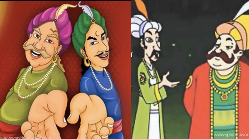 Akbar Aur Birbal Ki Kahani