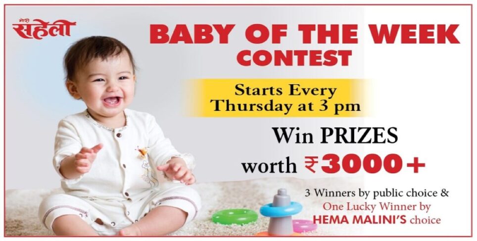 baby-of-the-week