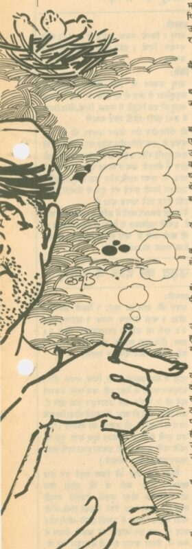 कहानी- अबाबील