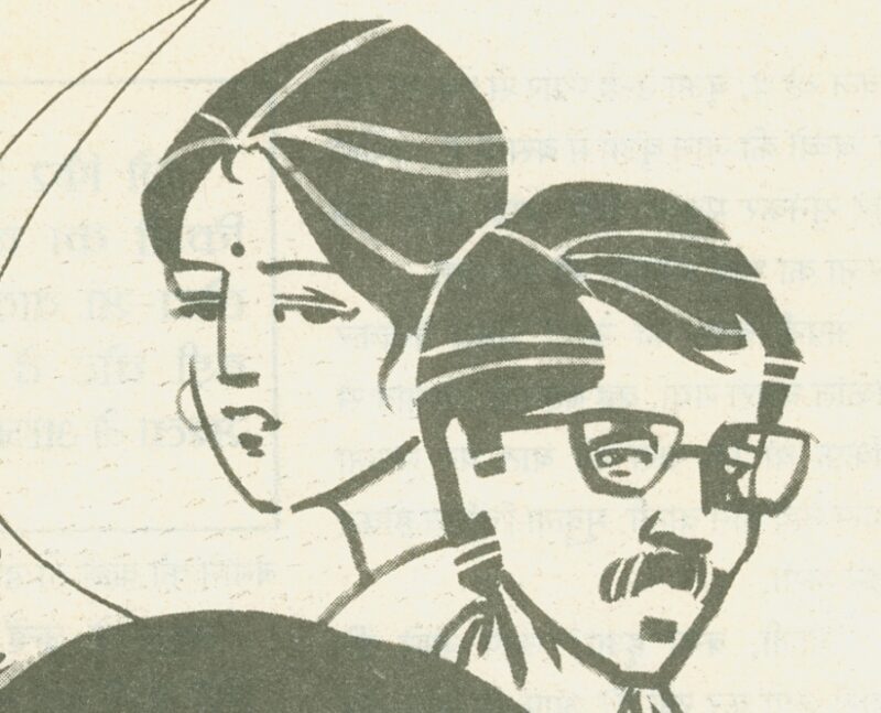 कहानी- इतनी सी बात