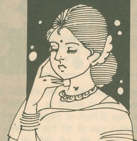 कहानी- समय जो रुक गया