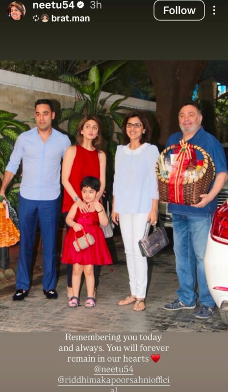 Rishi Kapoor's Family