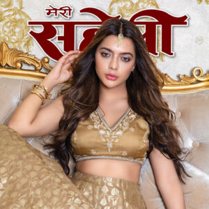 Meri Saheli Magazine