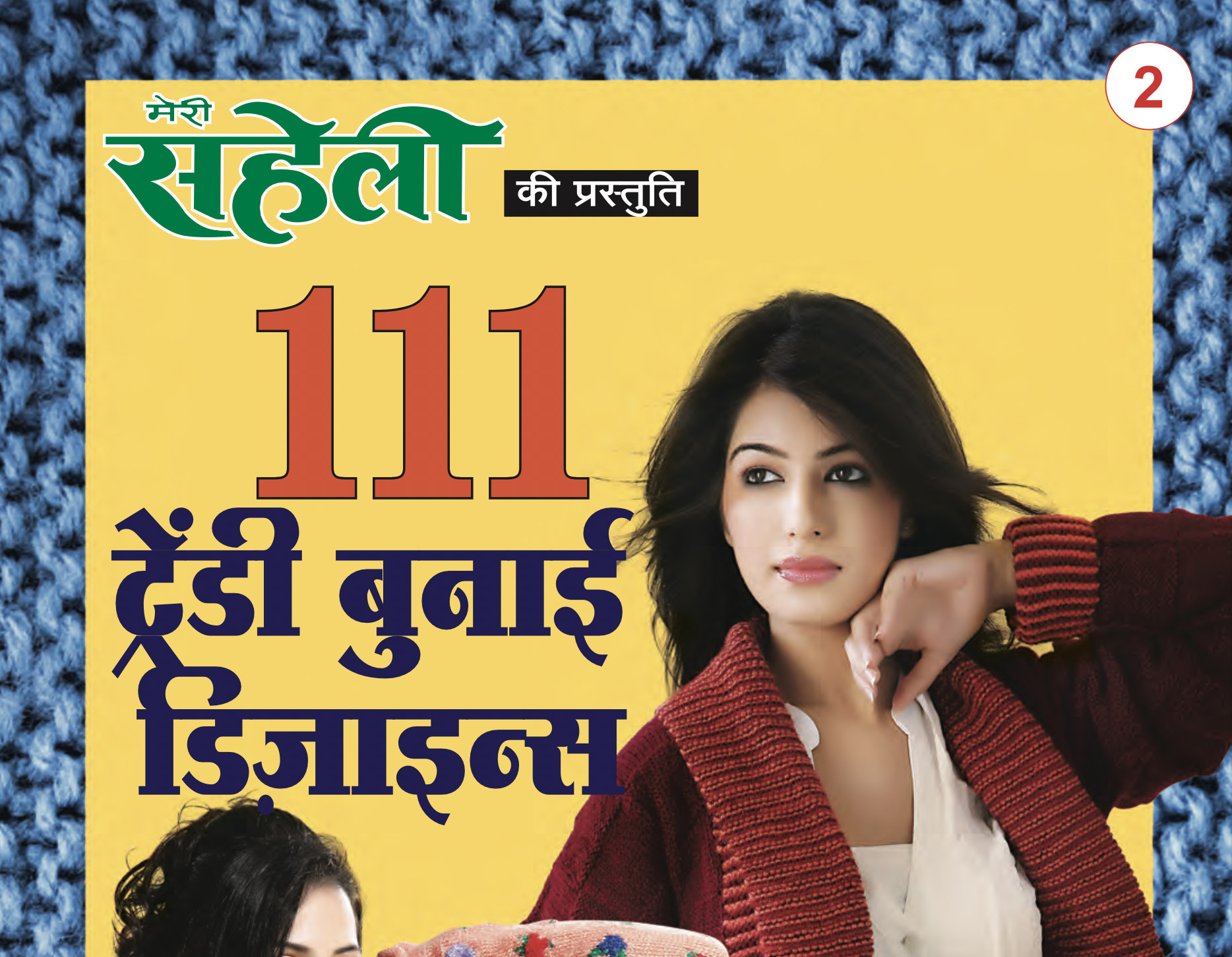 Post Thumbnail