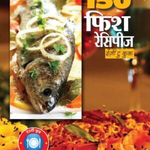 150 Fish Recipes (E-Book)