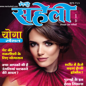 Meri Saheli Magazine - June 2025