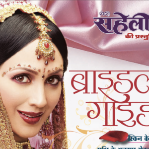 Bridal Beauty Tips E-Book