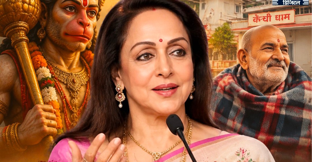 Hema Malini