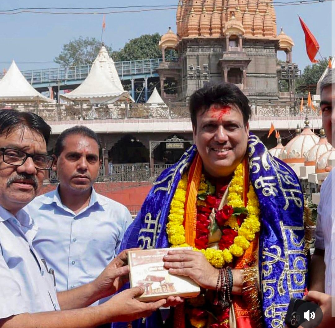 Govinda